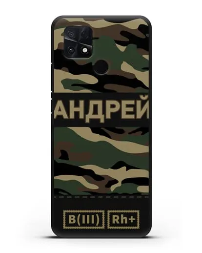 Именной чехол с группой крови и именем камуфляж вудланд силиконовый для Xiaomi Poco C40