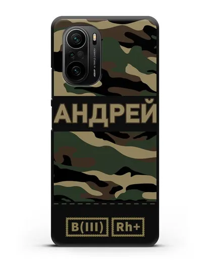 Именной чехол с группой крови и именем камуфляж вудланд силиконовый для Xiaomi Poco F3