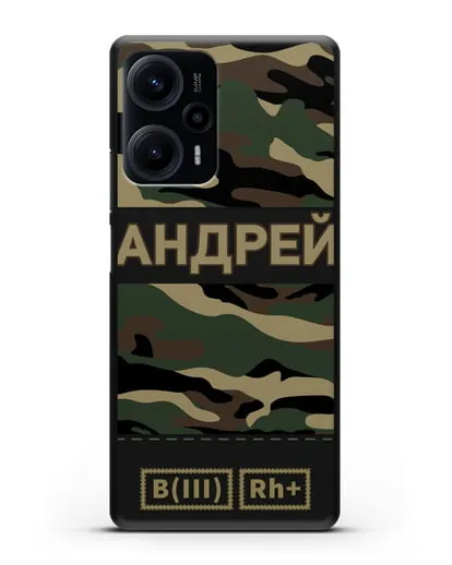 Именной чехол с группой крови и именем камуфляж вудланд силиконовый для Xiaomi Poco F5