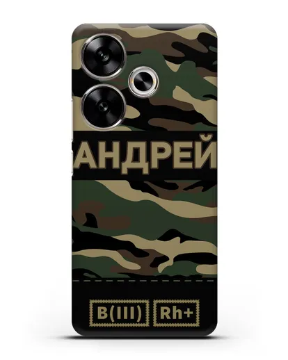 Именной чехол с группой крови и именем камуфляж вудланд силиконовый для Xiaomi Poco F6