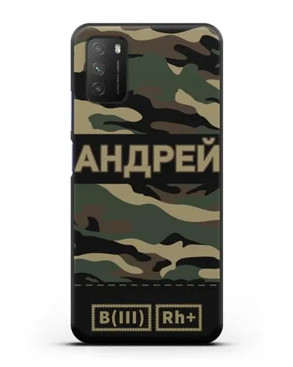 Именной чехол с группой крови и именем камуфляж вудланд силиконовый для Xiaomi Poco M3