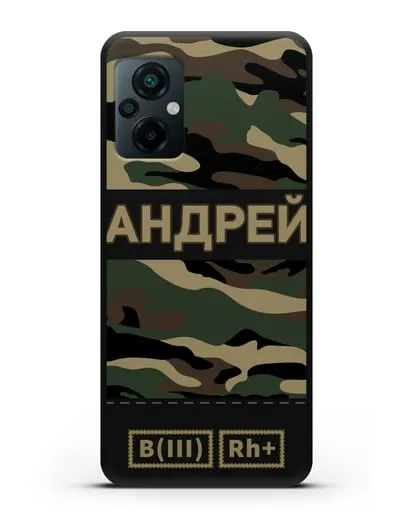 Именной чехол с группой крови и именем камуфляж вудланд силиконовый для Xiaomi Poco M5