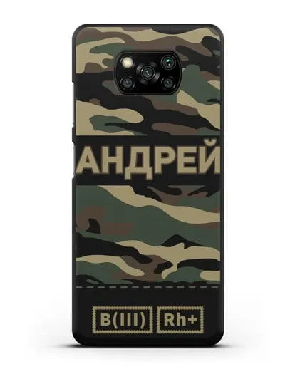 Именной чехол с группой крови и именем камуфляж вудланд силиконовый для Xiaomi Poco X3