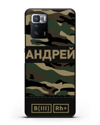 Именной чехол с группой крови и именем камуфляж вудланд силиконовый для Xiaomi Poco X3 GT