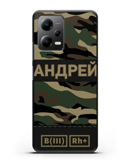 Именной чехол с группой крови и именем камуфляж вудланд силиконовый для Xiaomi Poco X5