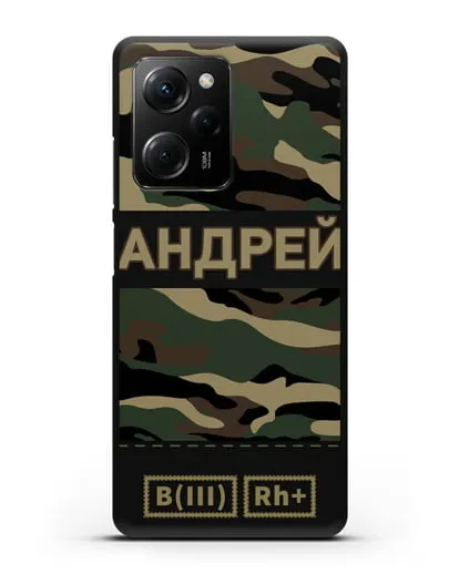 Именной чехол с группой крови и именем камуфляж вудланд силиконовый для Xiaomi Poco X5 Pro