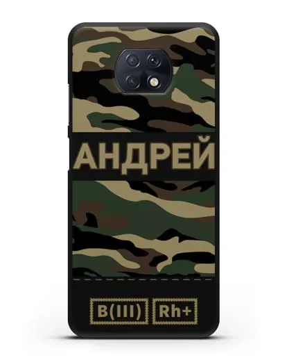 Именной чехол с группой крови и именем камуфляж вудланд силиконовый для Xiaomi Redmi Note 9T
