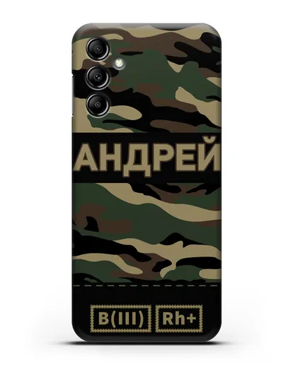 Именной чехол с группой крови и именем камуфляж вудланд силиконовый для Samsung Galaxy A14 [SM-A145]
