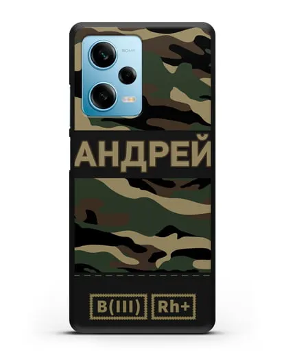 Именной чехол с группой крови и именем камуфляж вудланд силиконовый для Xiaomi Redmi Note 12 5G
