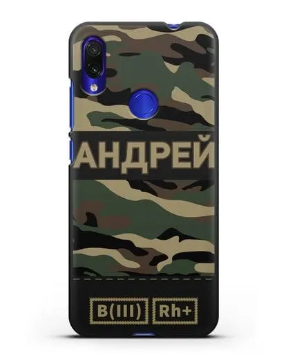 Именной чехол с группой крови и именем камуфляж вудланд силиконовый для Xiaomi Redmi Note 7