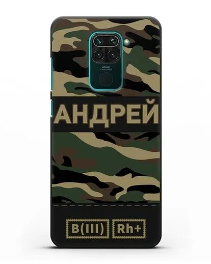Именной чехол с группой крови и именем камуфляж вудланд силиконовый для Xiaomi Redmi Note 9