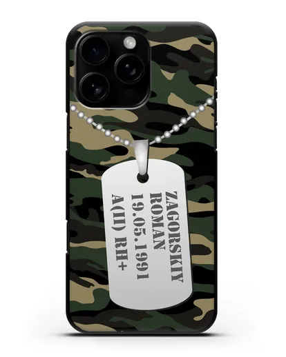 Чехол Армейский жетон с фамилией, датой рождения и группой крови, камуфляж вудланд силиконовый для iPhone 16 Pro Max