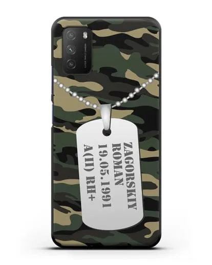 Чехол Армейский жетон с фамилией, датой рождения и группой крови, камуфляж вудланд силиконовый для Xiaomi Poco M3