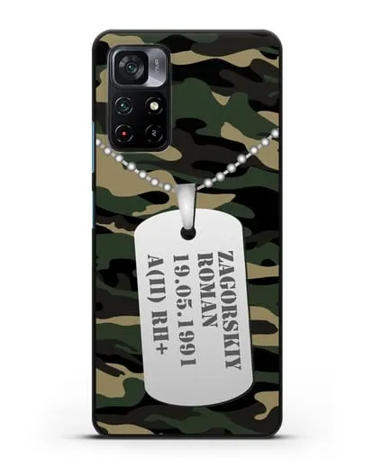 Чехол Армейский жетон с фамилией, датой рождения и группой крови, камуфляж вудланд силиконовый для Xiaomi Poco M4 Pro 5G