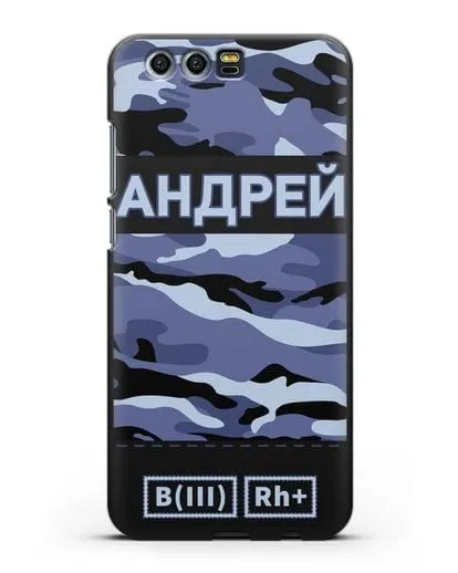 Именной чехол с группой крови и именем камуфляж синий силиконовый для Honor 9