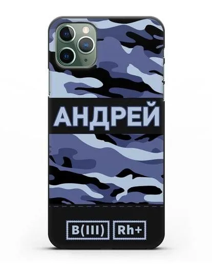 Именной чехол с группой крови и именем камуфляж синий силиконовый для iPhone 11 Pro