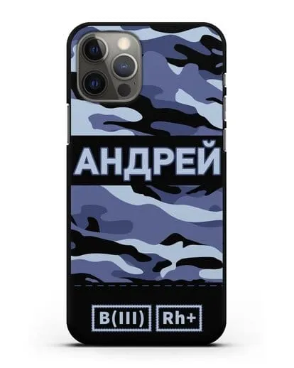 Именной чехол с группой крови и именем камуфляж синий силиконовый для iPhone 12 Pro