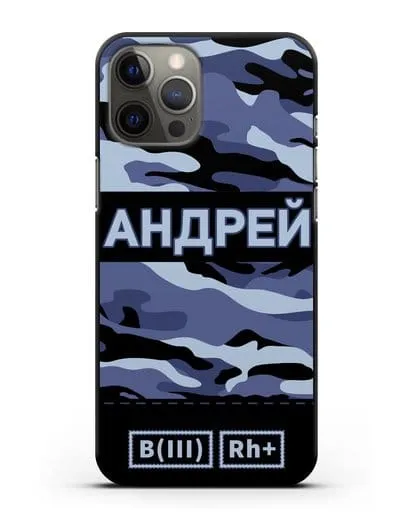 Именной чехол с группой крови и именем камуфляж синий силиконовый для iPhone 12 Pro Max