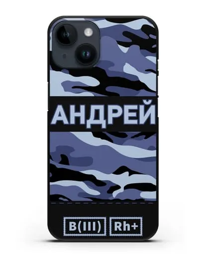 Именной чехол с группой крови и именем камуфляж синий силиконовый для iPhone 14