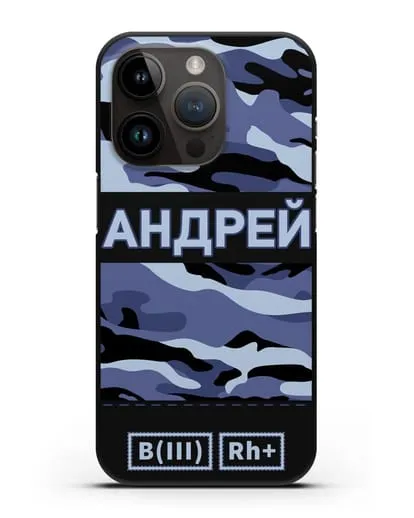 Именной чехол с группой крови и именем камуфляж синий силиконовый для iPhone 14 Pro