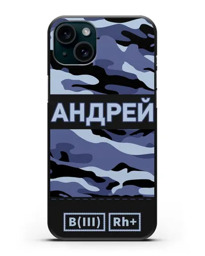 Именной чехол с группой крови и именем камуфляж синий силиконовый для iPhone 15 Plus