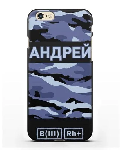 Именной чехол с группой крови и именем камуфляж синий силиконовый для iPhone 6