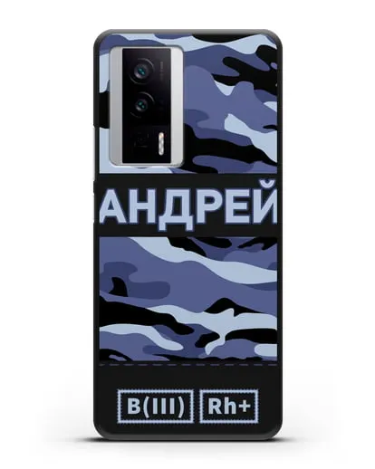 Именной чехол с группой крови и именем камуфляж синий силиконовый для Xiaomi Poco F5 Pro