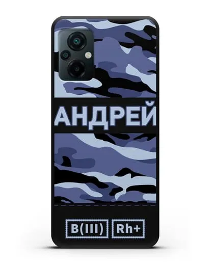 Именной чехол с группой крови и именем камуфляж синий силиконовый для Xiaomi Poco M5
