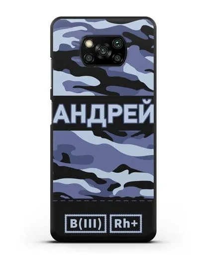Именной чехол с группой крови и именем камуфляж синий силиконовый для Xiaomi Poco X3