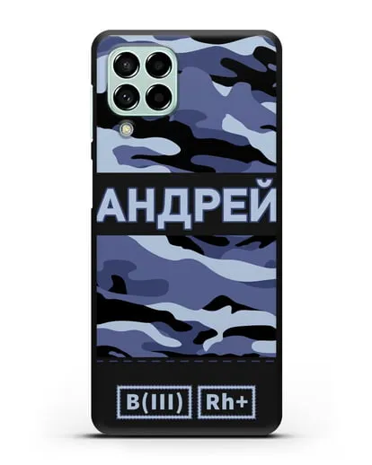 Именной чехол с группой крови и именем камуфляж синий силиконовый для Samsung Galaxy M53 [SM-M536]
