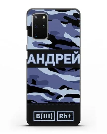 Именной чехол с группой крови и именем камуфляж синий силиконовый для Samsung Galaxy S20 Plus [SM-G985F]