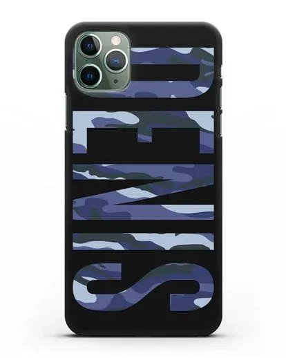 Чехол с именем, фамилией камуфляж синий силиконовый для iPhone 11 Pro Max