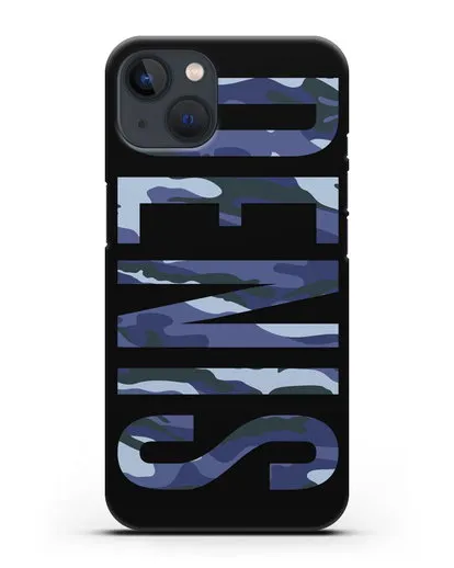 Чехол с именем, фамилией камуфляж синий силиконовый для iPhone 13