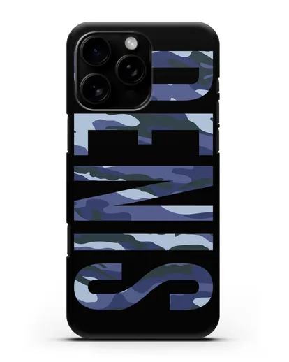 Чехол с именем, фамилией камуфляж синий силиконовый для iPhone 16 Pro Max