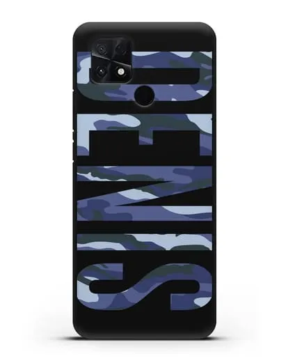 Чехол с именем, фамилией камуфляж синий силиконовый для Xiaomi Poco C40