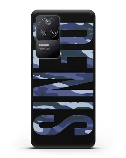 Чехол с именем, фамилией камуфляж синий силиконовый для Xiaomi Poco F4