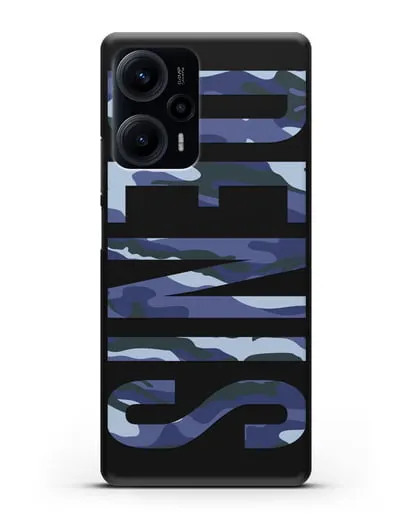 Чехол с именем, фамилией камуфляж синий силиконовый для Xiaomi Poco F5