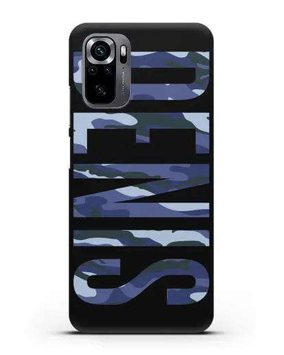 Чехол с именем, фамилией камуфляж синий силиконовый для Xiaomi Poco M5s