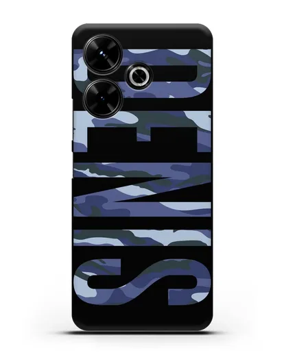 Чехол с именем, фамилией камуфляж синий силиконовый для Xiaomi Poco M6