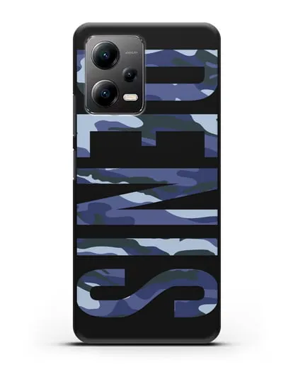 Чехол с именем, фамилией камуфляж синий силиконовый для Xiaomi Poco X5