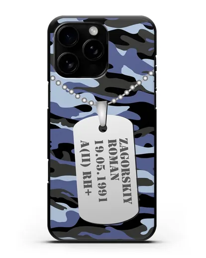 Чехол Армейский жетон с фамилией, датой рождения и группой крови, камуфляж синий силиконовый для iPhone 16 Pro Max