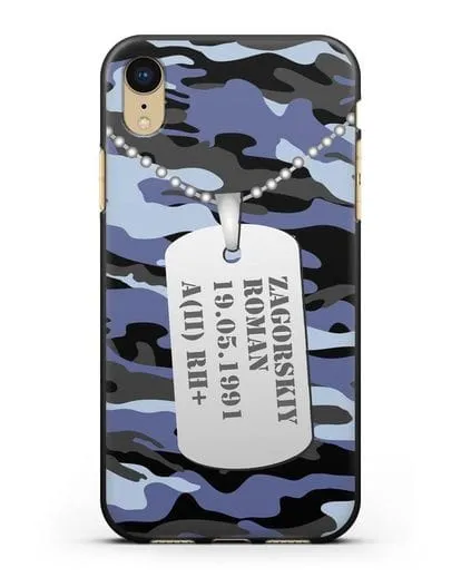 Чехол Армейский жетон с фамилией, датой рождения и группой крови, камуфляж синий силиконовый для iPhone XR
