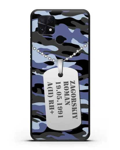 Чехол Армейский жетон с фамилией, датой рождения и группой крови, камуфляж синий силиконовый для Xiaomi Poco C40