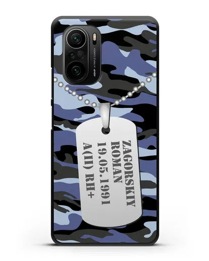 Чехол Армейский жетон с фамилией, датой рождения и группой крови, камуфляж синий силиконовый для Xiaomi Poco F3 Pro