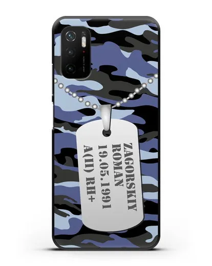 Чехол Армейский жетон с фамилией, датой рождения и группой крови, камуфляж синий силиконовый для Xiaomi Poco M3 Pro