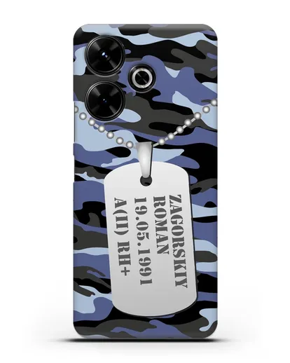 Чехол Армейский жетон с фамилией, датой рождения и группой крови, камуфляж синий силиконовый для Xiaomi Poco M6