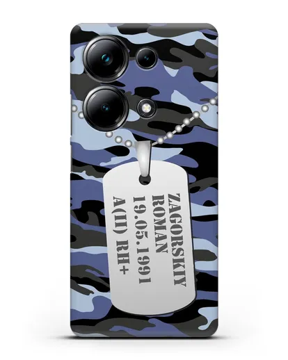 Чехол Армейский жетон с фамилией, датой рождения и группой крови, камуфляж синий силиконовый для Xiaomi Poco M6 Pro
