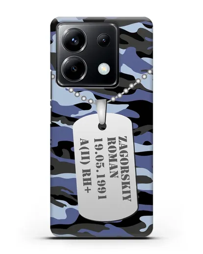 Чехол Армейский жетон с фамилией, датой рождения и группой крови, камуфляж синий силиконовый для Xiaomi Poco X6