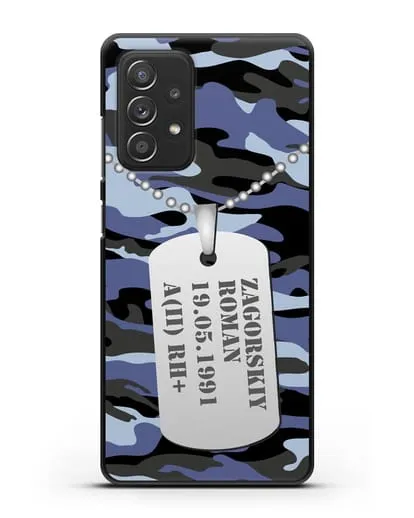 Чехол Армейский жетон с фамилией, датой рождения и группой крови, камуфляж синий силиконовый для Samsung Galaxy A53