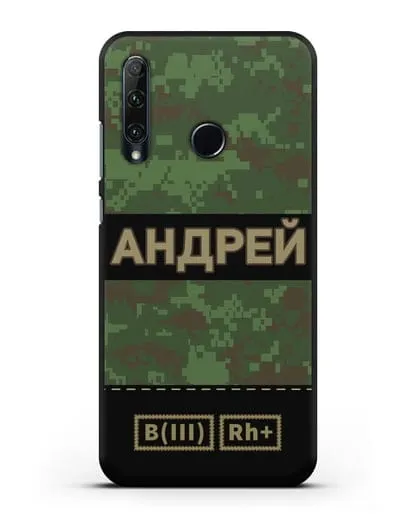 Именной чехол с группой крови и именем, камуфляж зеленый пиксель силиконовый для Honor 20e